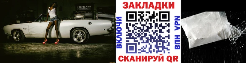 Наркошоп купить СОЛЬ Меф мяу мяу Гашиш МАРИХУАНА Зеленоградск