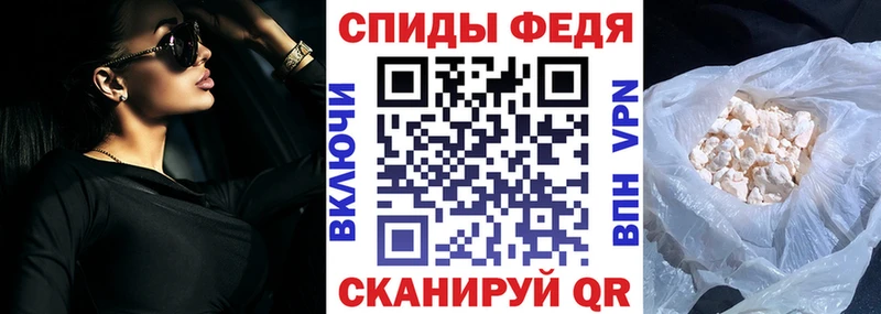 Амфетамин 97% Купить где Зеленоградск