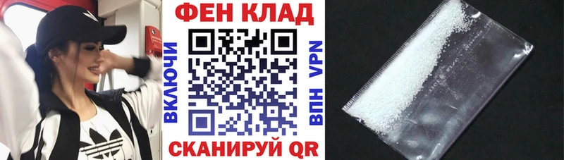 АМФЕТАМИН 97% Зеленоградск