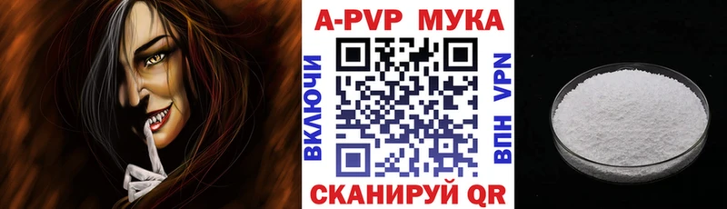 A PVP крисы CK Зеленоградск