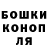 Каннабис конопля Yessenia Varela