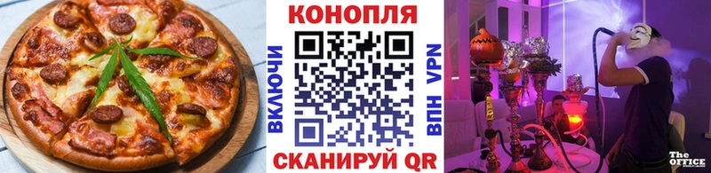 Еда ТГК конопля  Купить где  Зеленоградск 