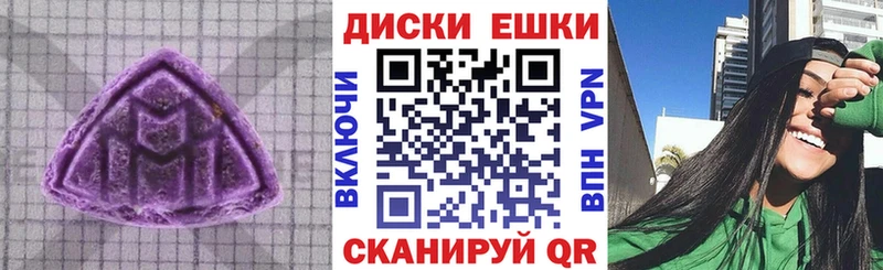 Купить закладки  Зеленоградск  Экстази MDMA 