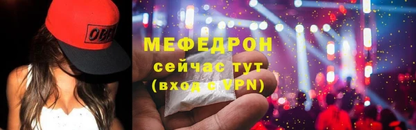 амф Богородск