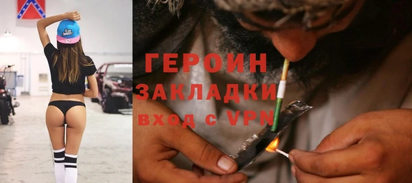 дистиллят марихуана Богородицк