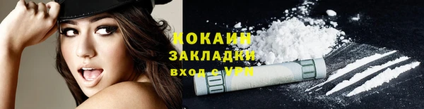 дистиллят марихуана Богородицк