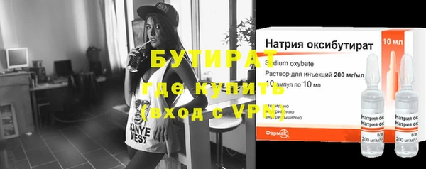 амф Богородск