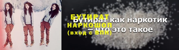 амф Богородск