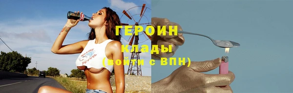 дистиллят марихуана Богородицк