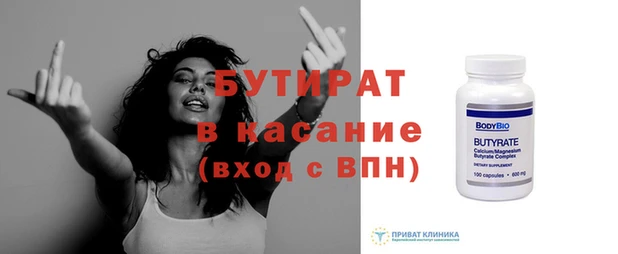 дистиллят марихуана Богородицк