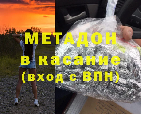 амф Богородск