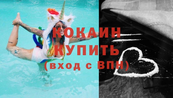 дистиллят марихуана Богородицк
