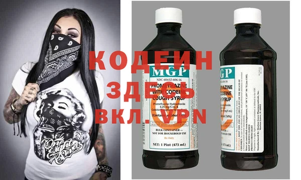 а пвп мука Богданович