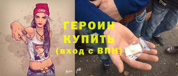 дистиллят марихуана Богородицк