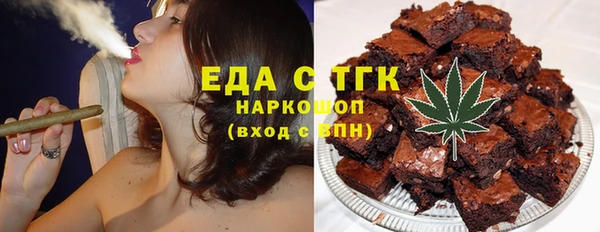 амф Богородск
