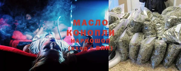 дистиллят марихуана Богородицк