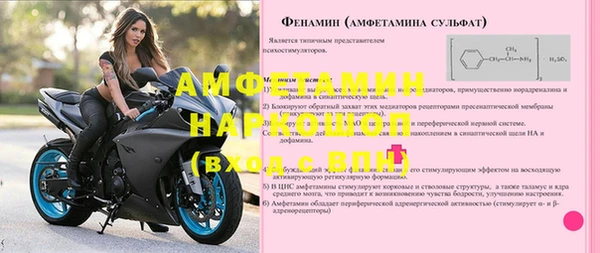 амф Богородск