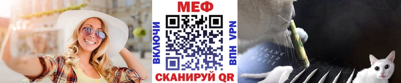 Меф кристаллы Зеленоградск