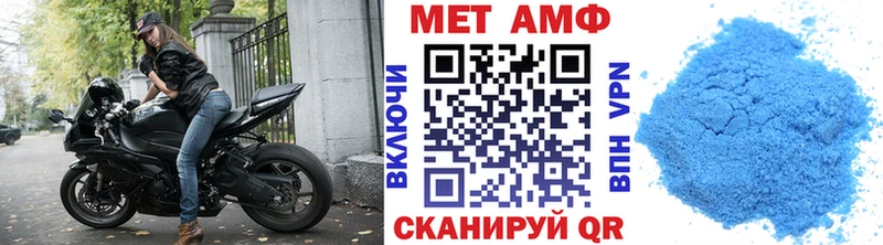 МЕТАМФЕТАМИН мет  Купить закладки  Зеленоградск 